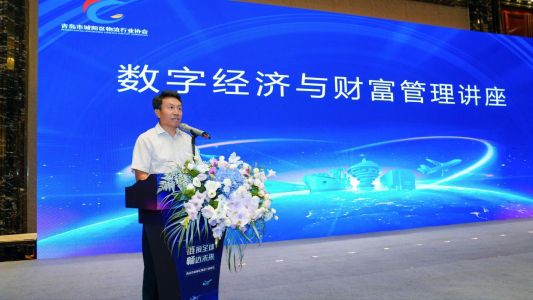 青岛现代物流产业再添“新军” 城阳区物流行业协会揭牌成立
