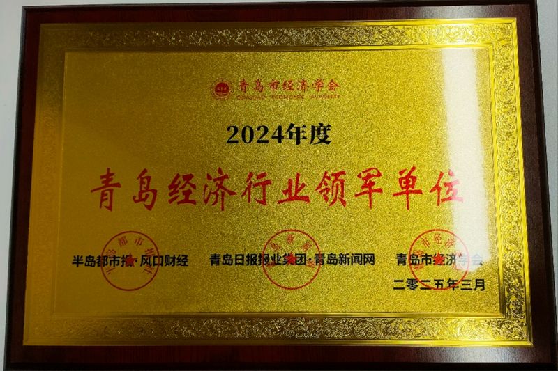微信图片_20250304144627