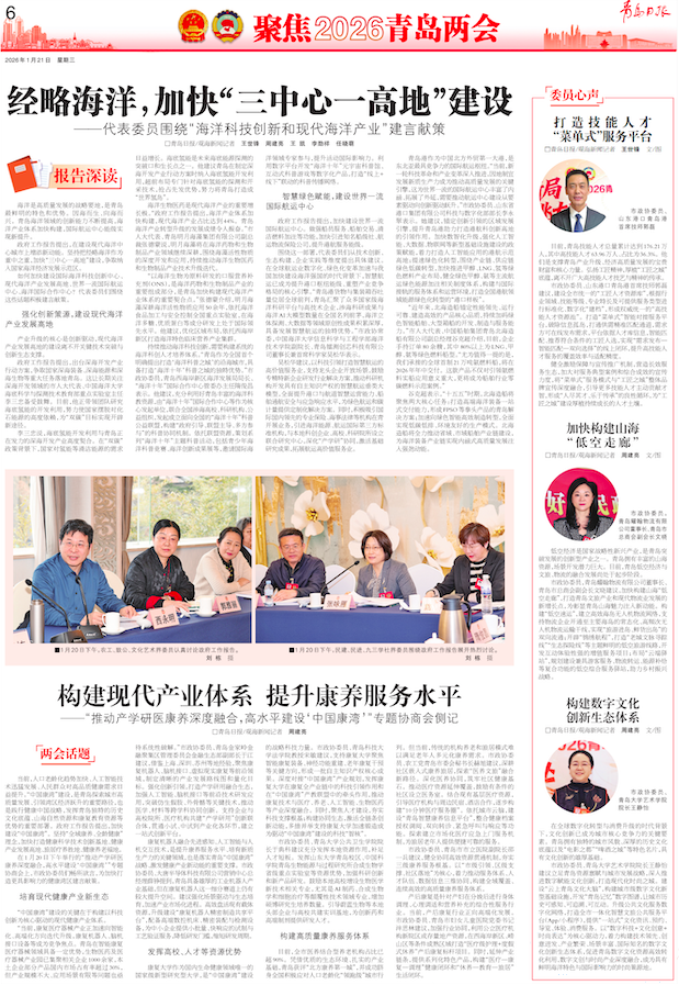 截屏2026-01-23 下午3